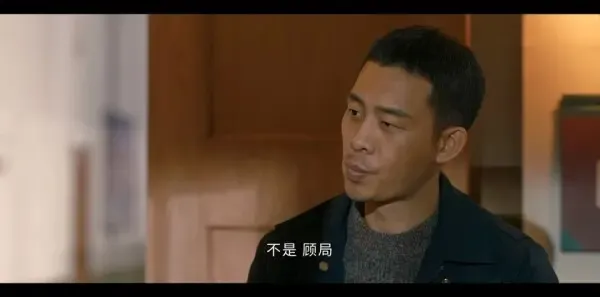 他是谁第16集剧照