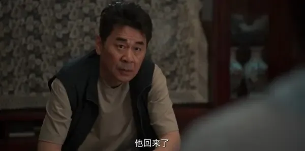三叉戟2第17集剧照