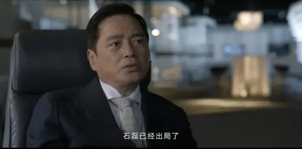 特工任务第9集剧照