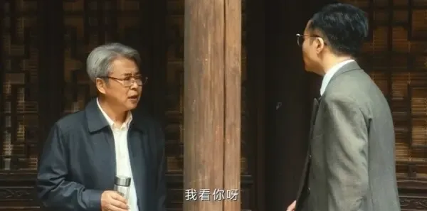 北上第5集剧照