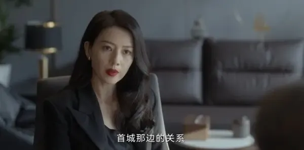 绝密较量第14集剧照