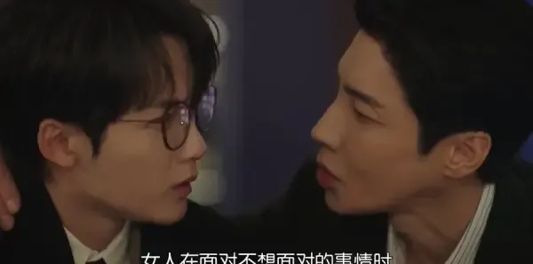 滤镜第14集剧照