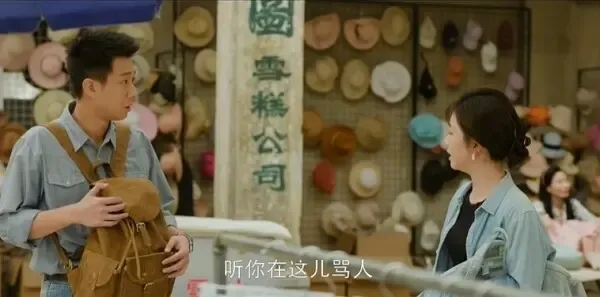 我的山与海第13集剧照