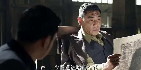 黎明决战第28集剧照