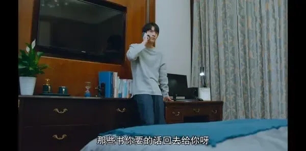 瞧！你这小脾气第21集剧照