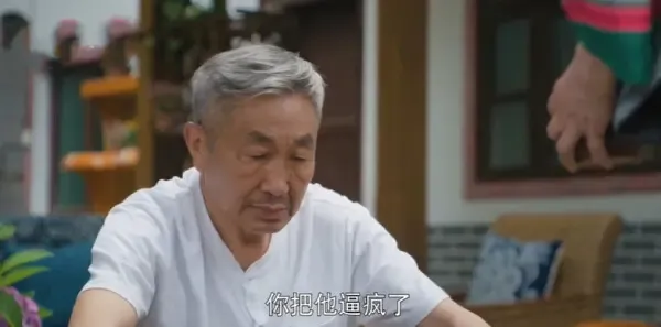 乌蒙深处第9集剧照