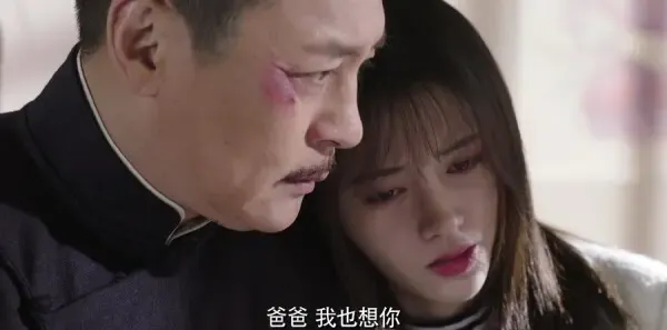 请赐我一双翅膀第31集剧照