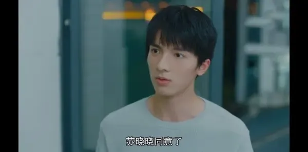 瞧！你这小脾气第8集剧照