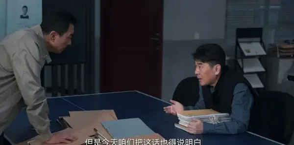 三叉戟2第3集剧照