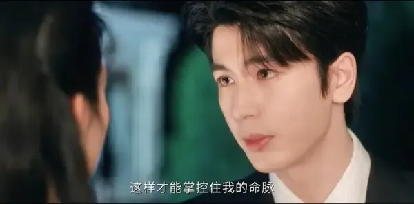 这一秒过火第6集剧照