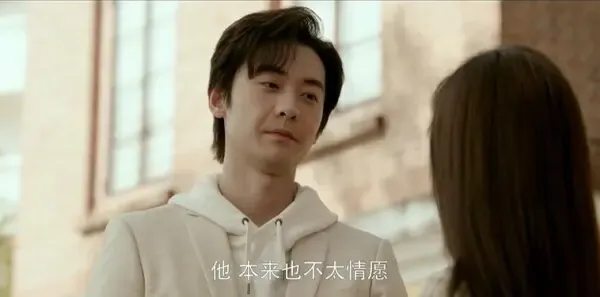 我的山与海第3集剧照