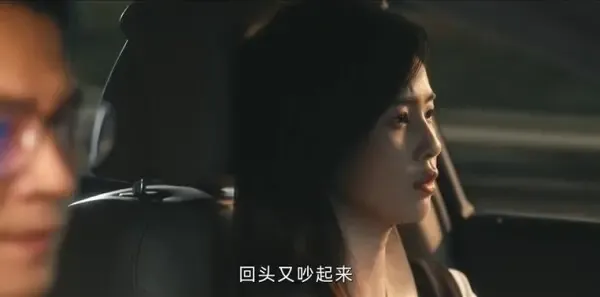 北上第23集剧照