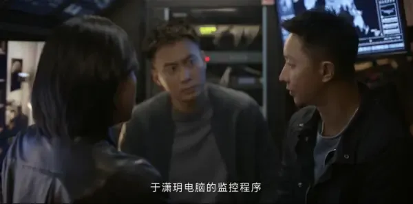 特工任务第7集剧照