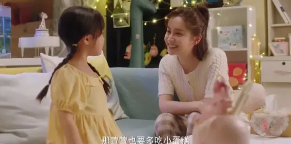 请成为我的家人 第1集：齐思乐和宋皓宇初次见面剧照