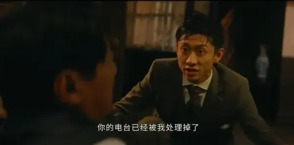 守护者们第23集剧照