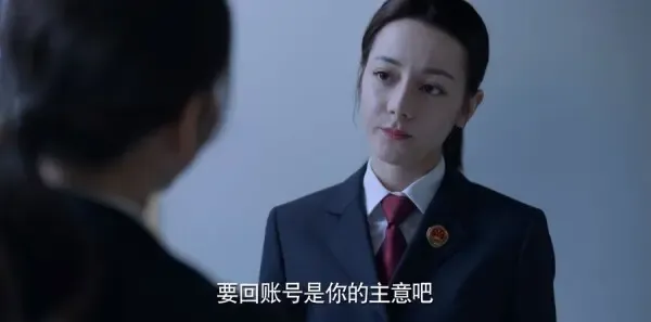 公诉第7集剧照