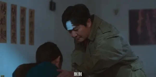 老舅第7集剧照