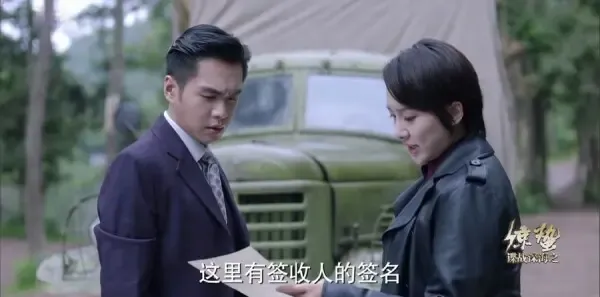 谍战深海之惊蛰第26集剧照