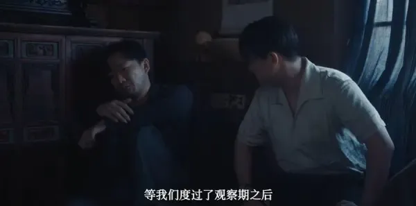 反人类暴行 第5集：分流剧照