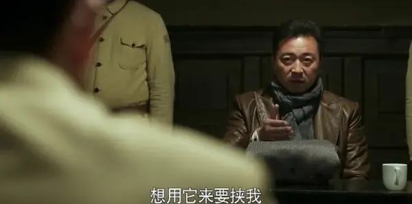黎明决战第11集剧照