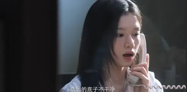 野狗骨头第30集剧照