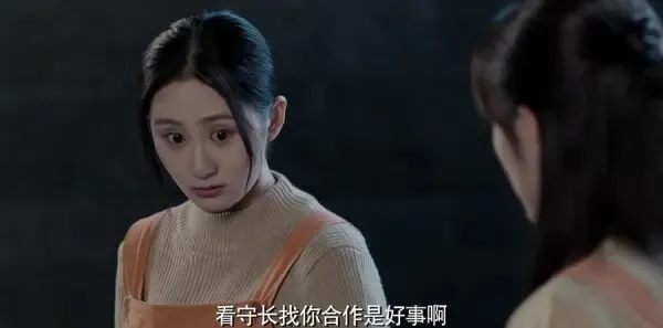 请赐我一双翅膀第16集剧照
