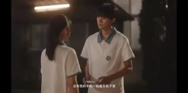 当我飞奔向你第2集剧照
