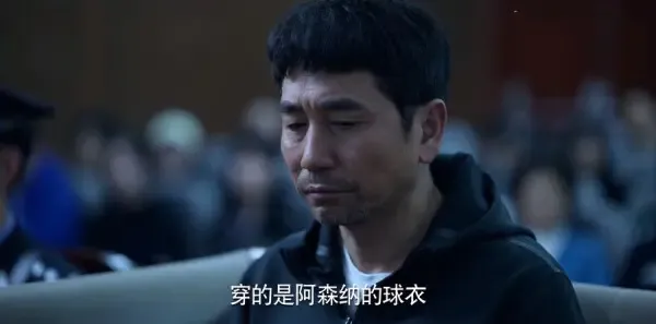 公诉第6集剧照