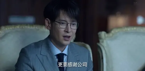 公诉第11集剧照