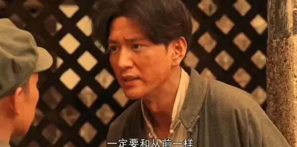 浴血荣光第36集剧照