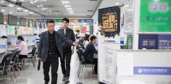 第十二秒第15集剧照