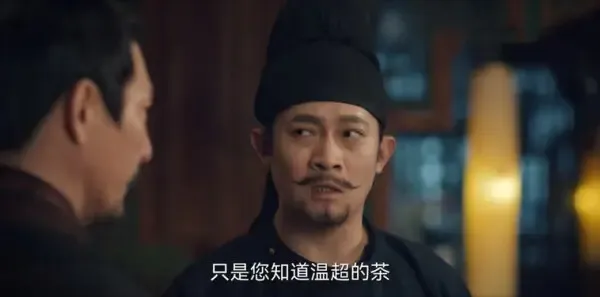 唐朝诡事录第4集剧照