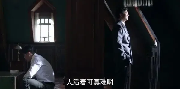谍战深海之惊蛰第42集剧照