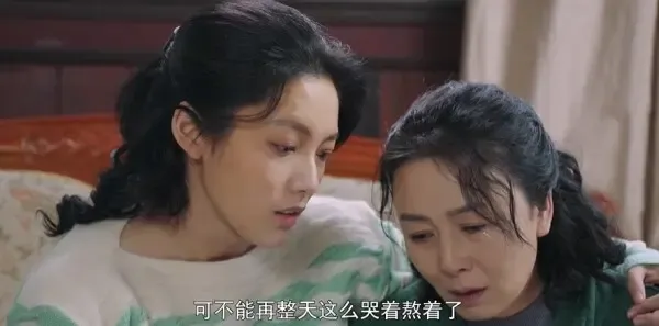 我深深地爱着你第32集剧照