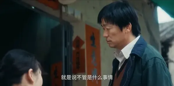 棋士第2集剧照