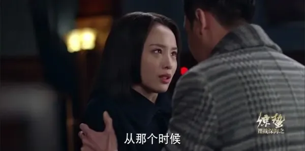 谍战深海之惊蛰第37集剧照
