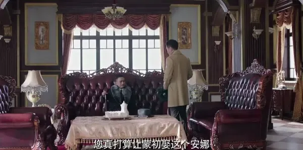 请赐我一双翅膀第33集剧照