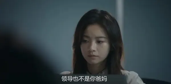 不讨好的勇气第7集剧照