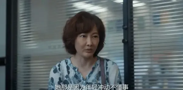 不讨好的勇气第21集剧照