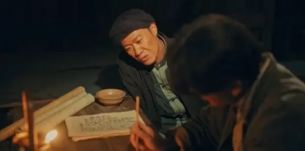浴血荣光第14集剧照