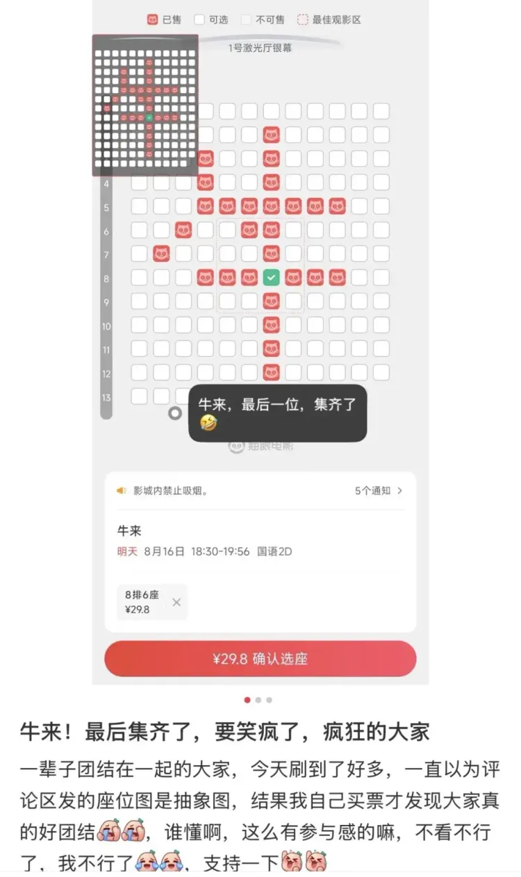 文章配图-4
