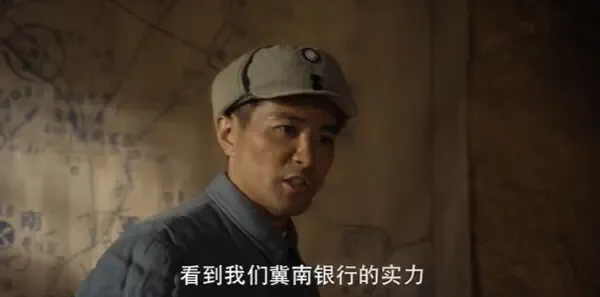 马背上的银行第17集剧照