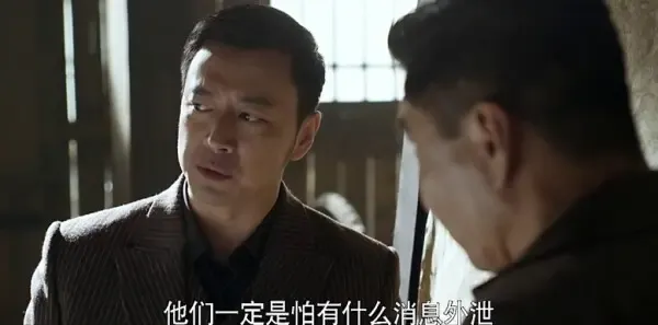 黎明决战第30集剧照