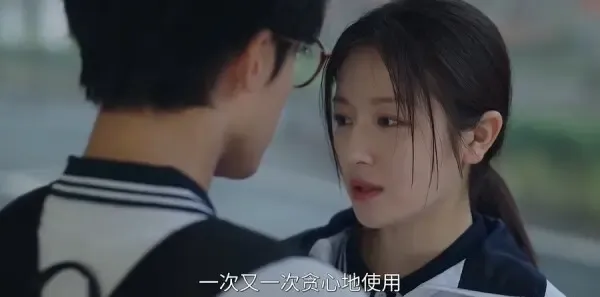 滤镜第25集剧照