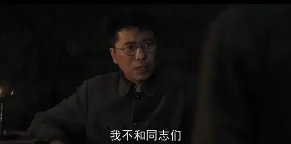 我们的河山第27集剧照