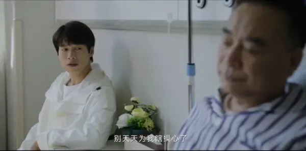 特工任务第8集剧照