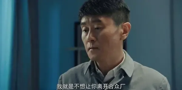 我深深地爱着你第14集剧照