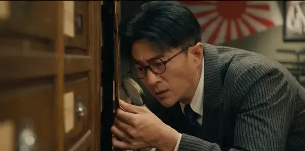 马背上的银行第2集剧照