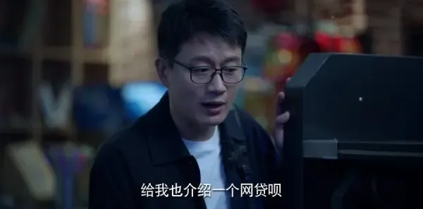 公诉第8集剧照