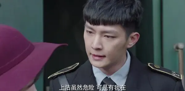 请赐我一双翅膀第32集剧照